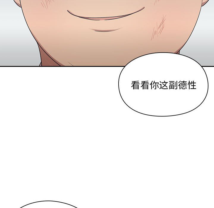第5话 第 50 页