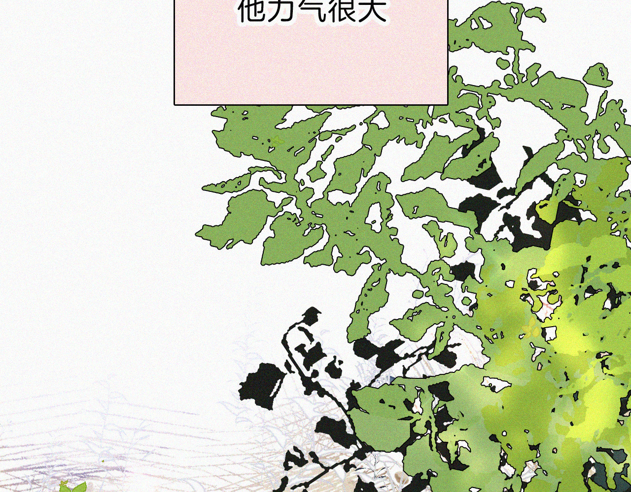 第41话 山顶 第 56 页