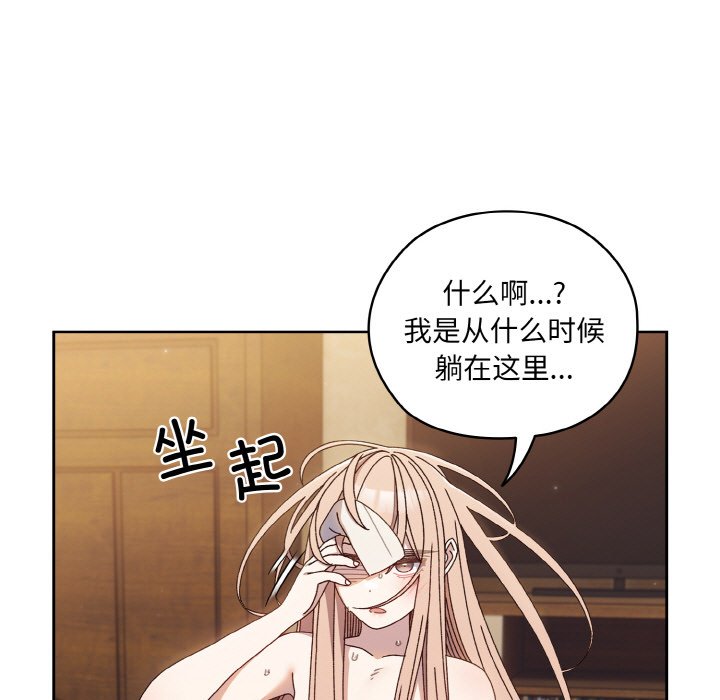 第11话 第 41 页