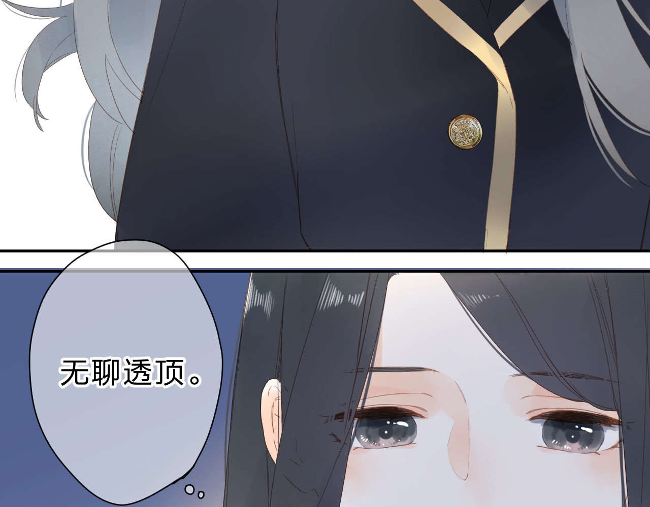 第80话 飞蛾扑火 第 157 页