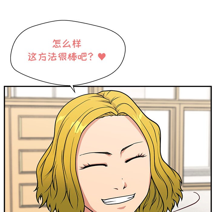 第9话 第 109 页