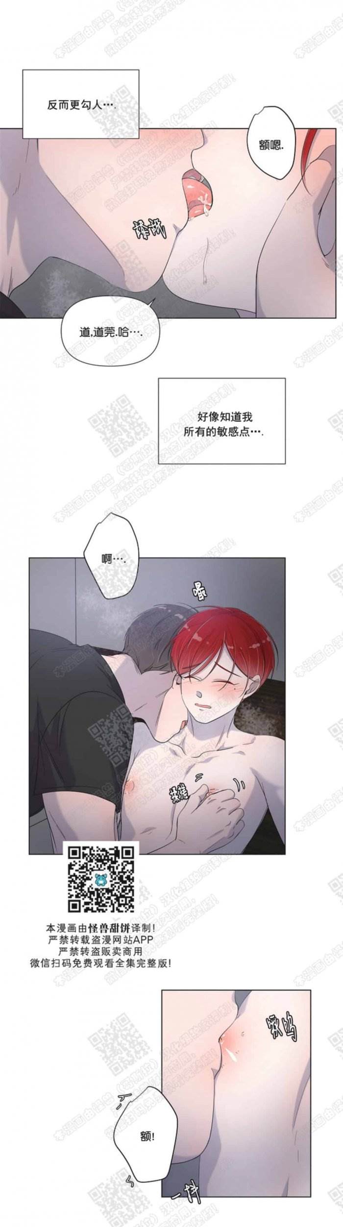 第40话 第 5 页