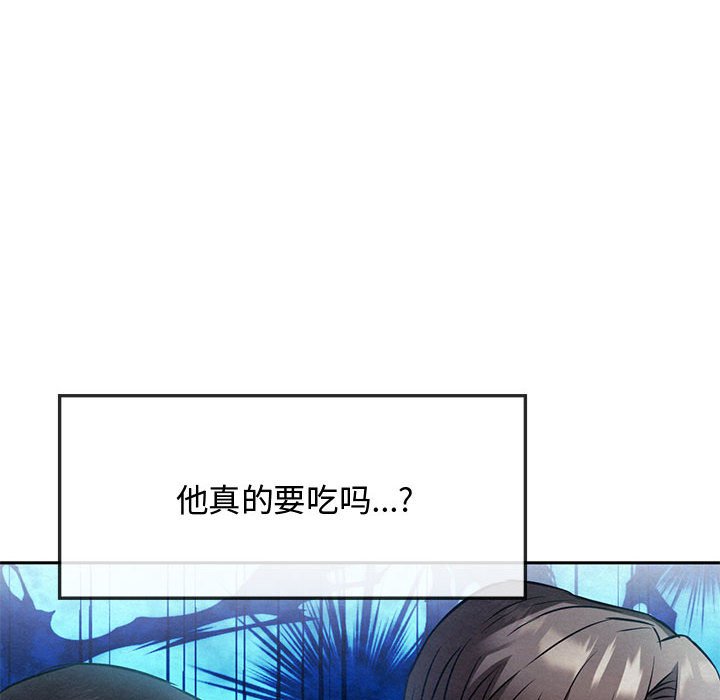 第11话 第 69 页