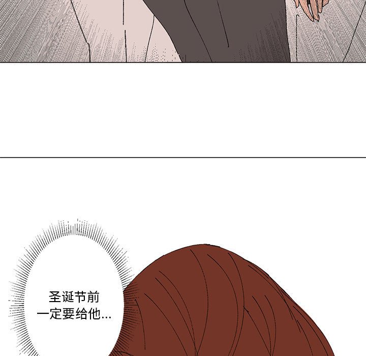 第10话 第 7 页