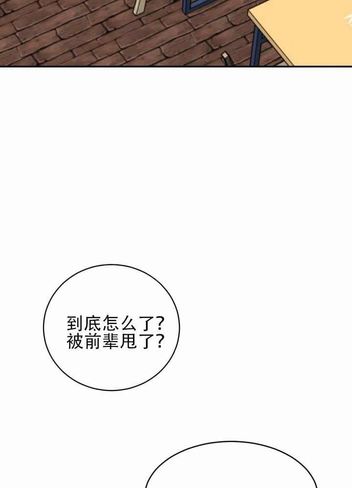 第7话 第7话 第 31 页