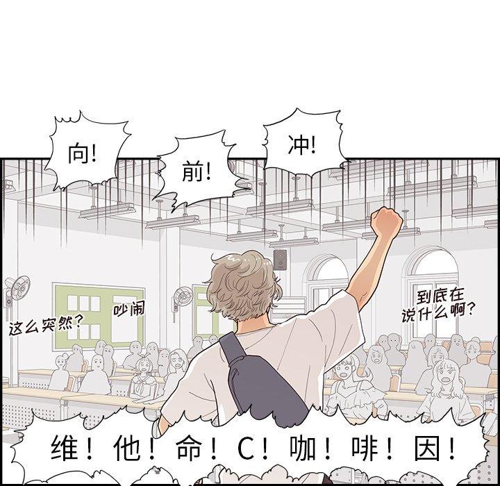 第121话 第 59 页