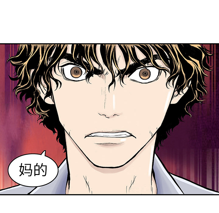 第2话 第 68 页
