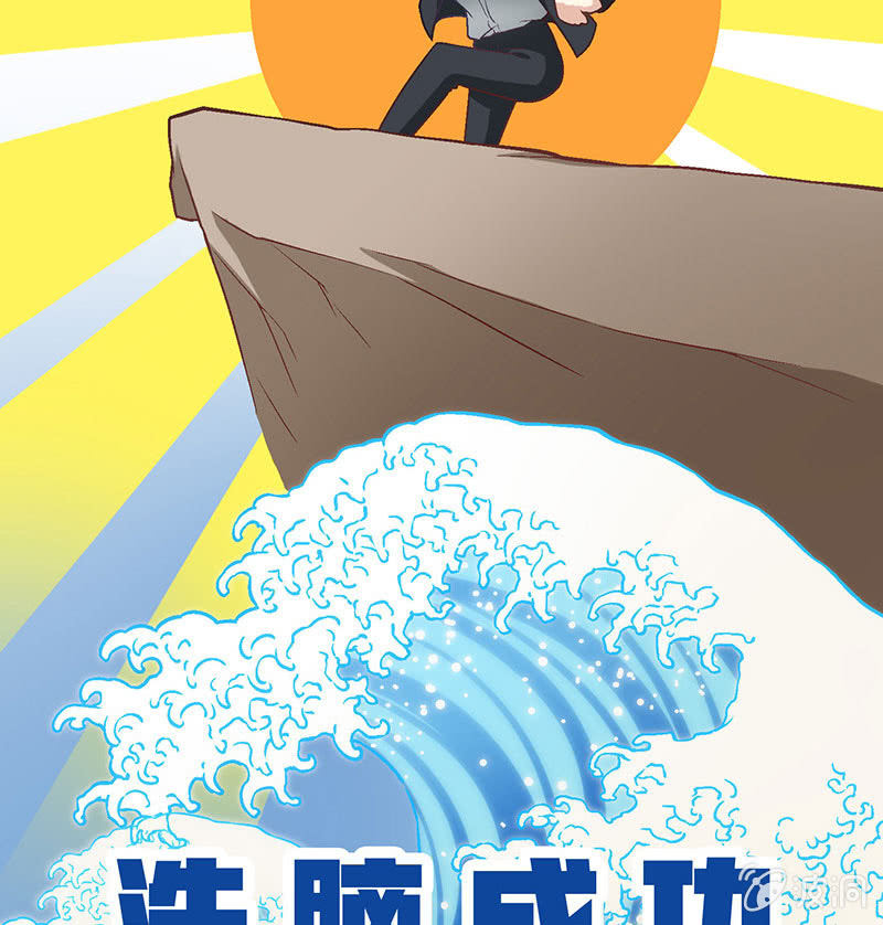 第八十回 第 30 页