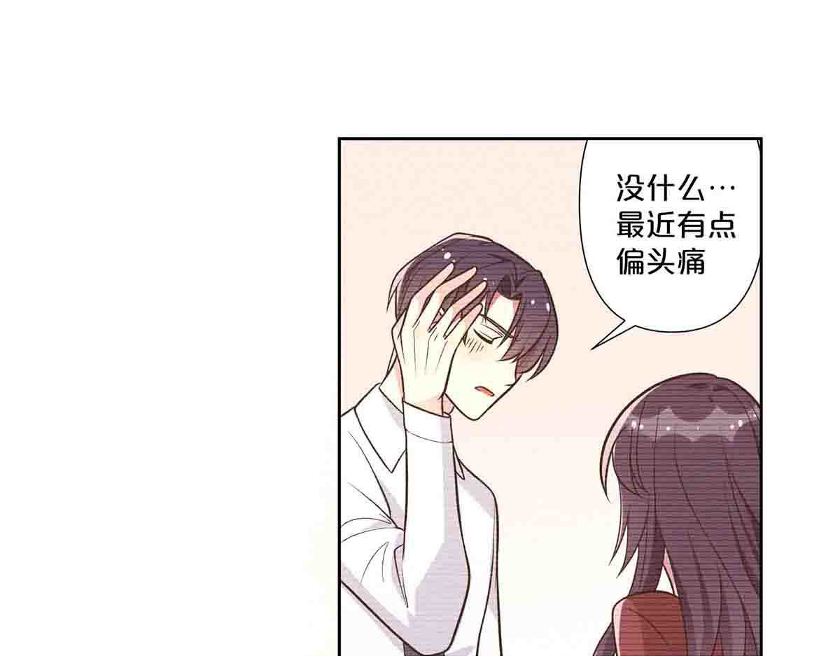 第55话 第 45 页