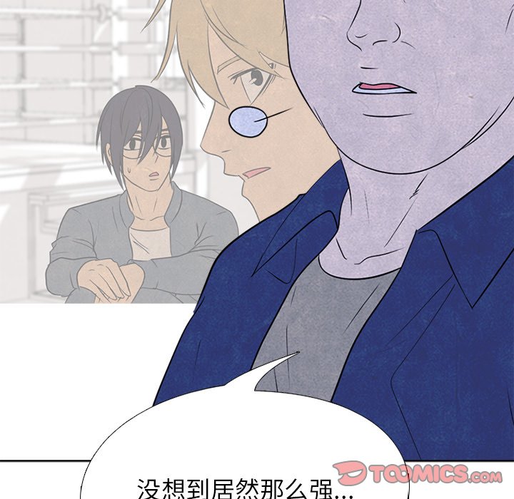 第222话 第 48 页