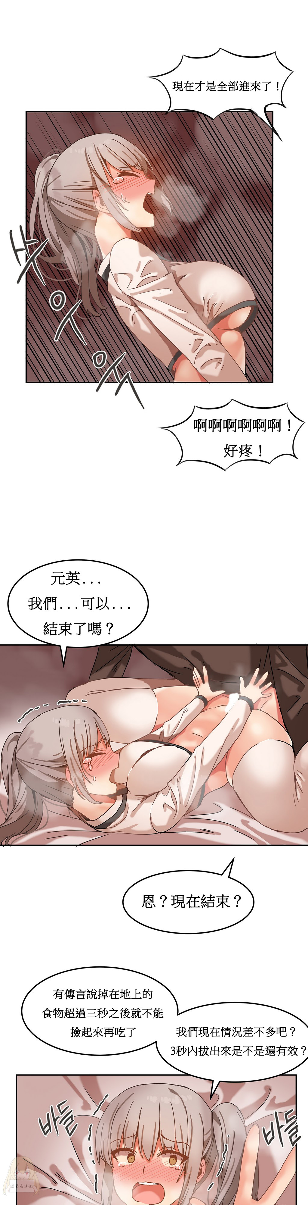第1话 第 339 页