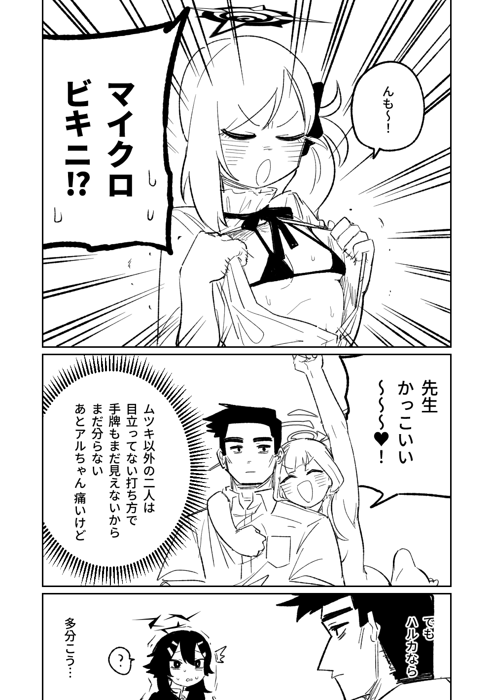 第1话 第 147 页