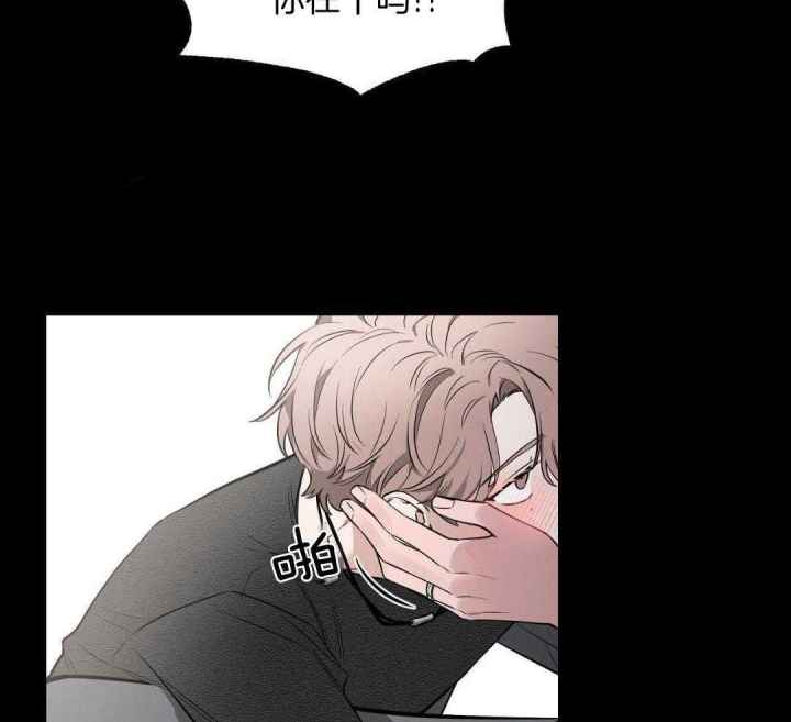 第131话 第131话 第 13 页