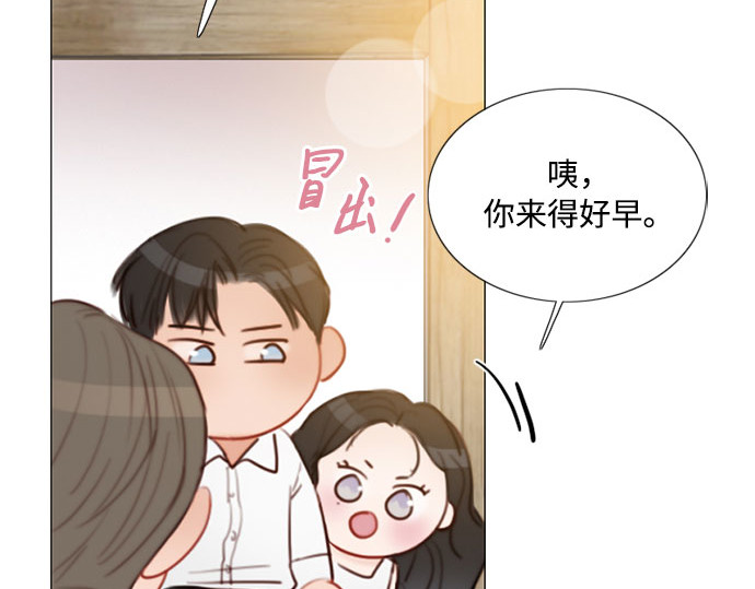 第77话 灰色格雷恩(1) 第 143 页