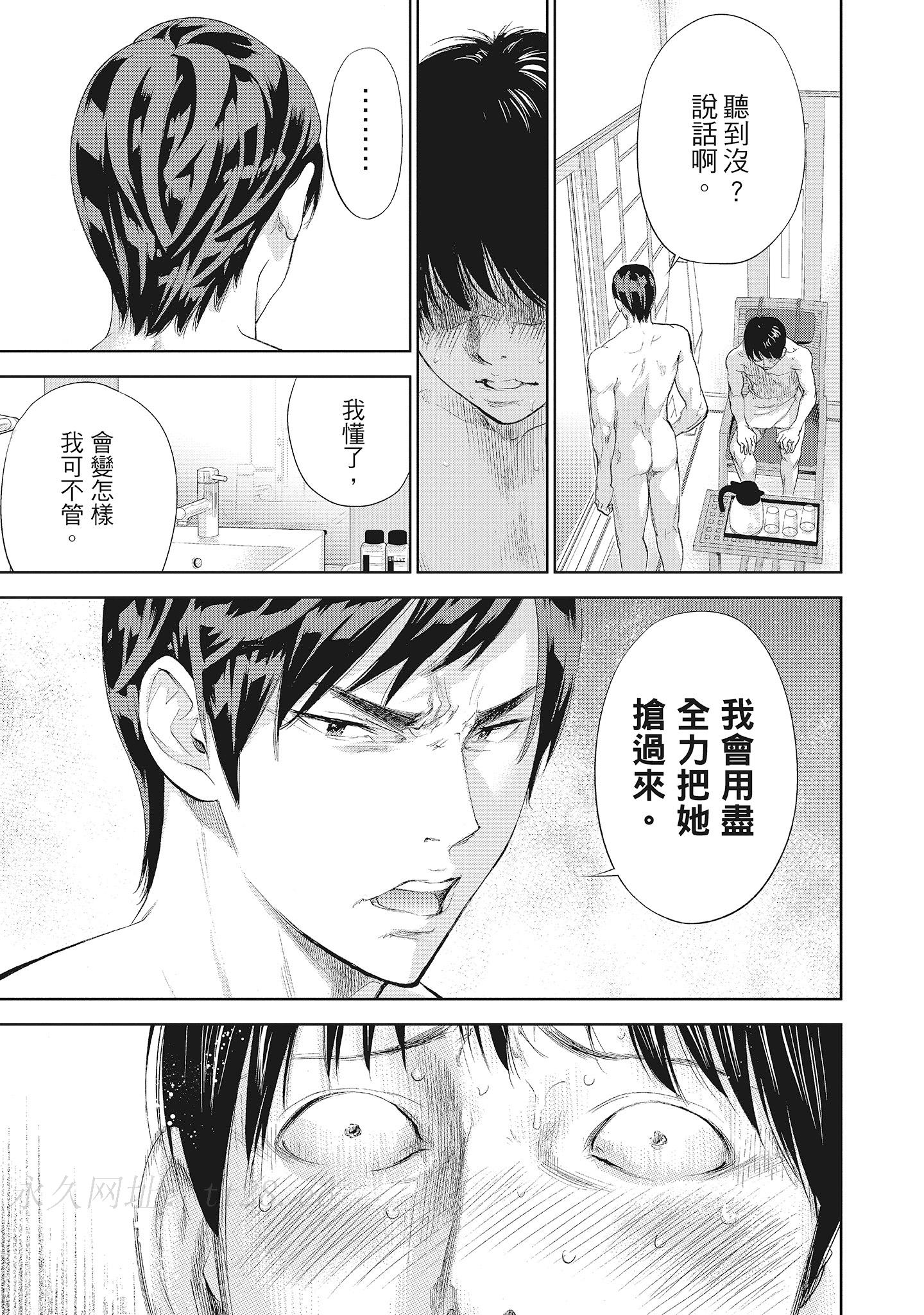 第13章 第 9 页