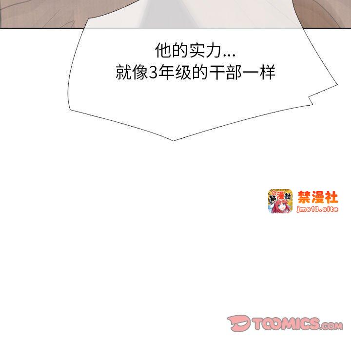 第300话 第 75 页