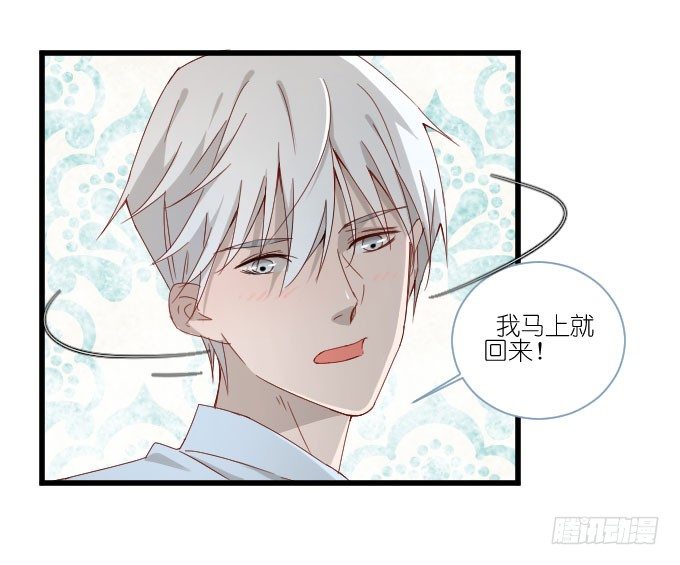 他们的关心 第 3 页