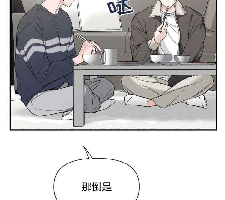 第160话 因为你很单纯 第 36 页