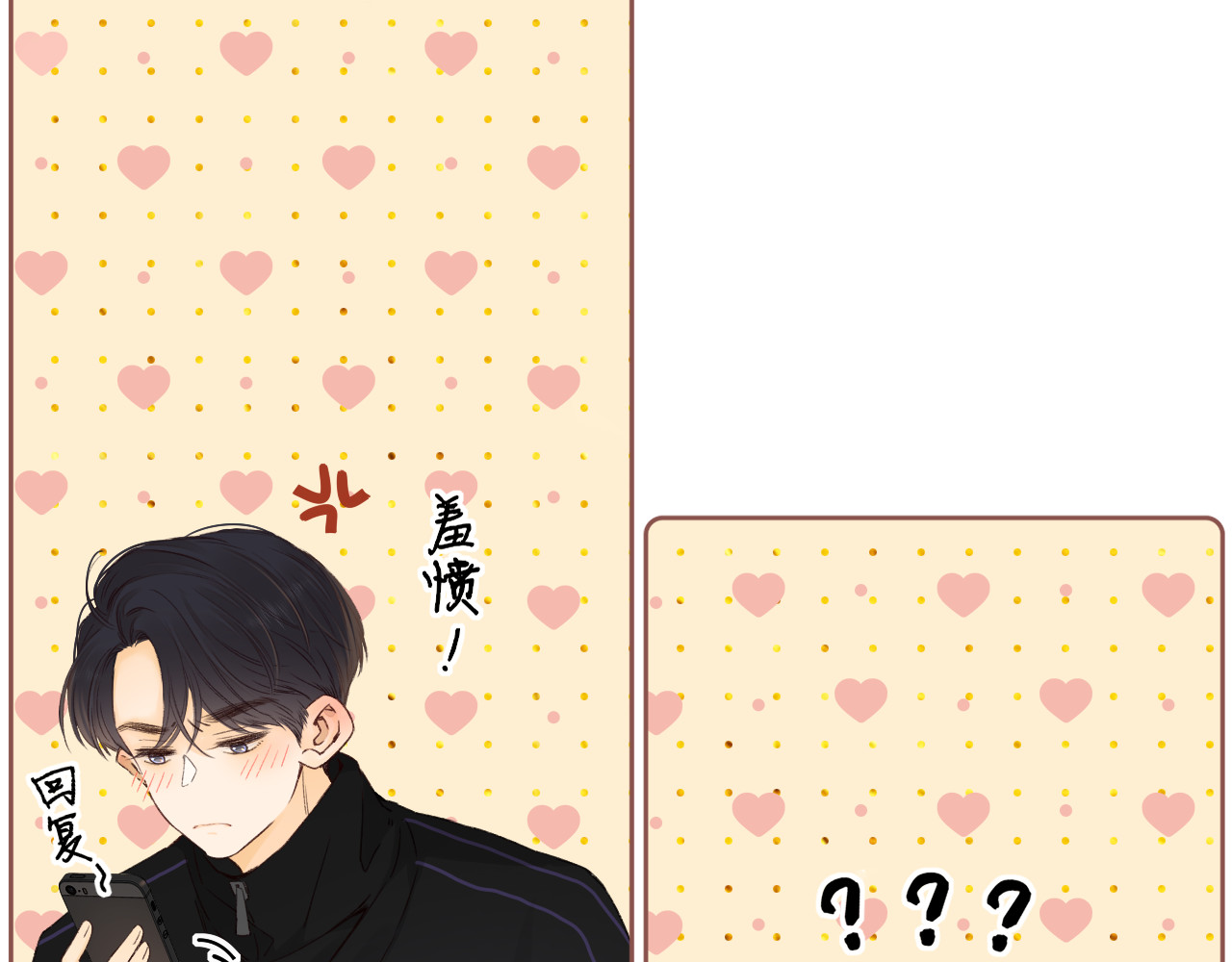 第36集 她的拥抱 第 66 页