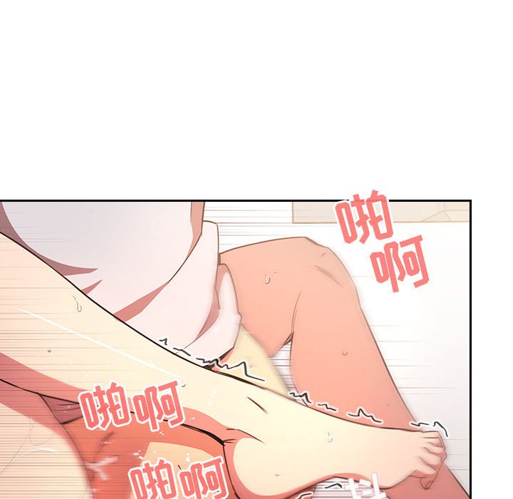 第9话 第 126 页