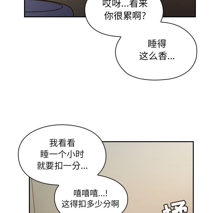 第26话 第 113 页