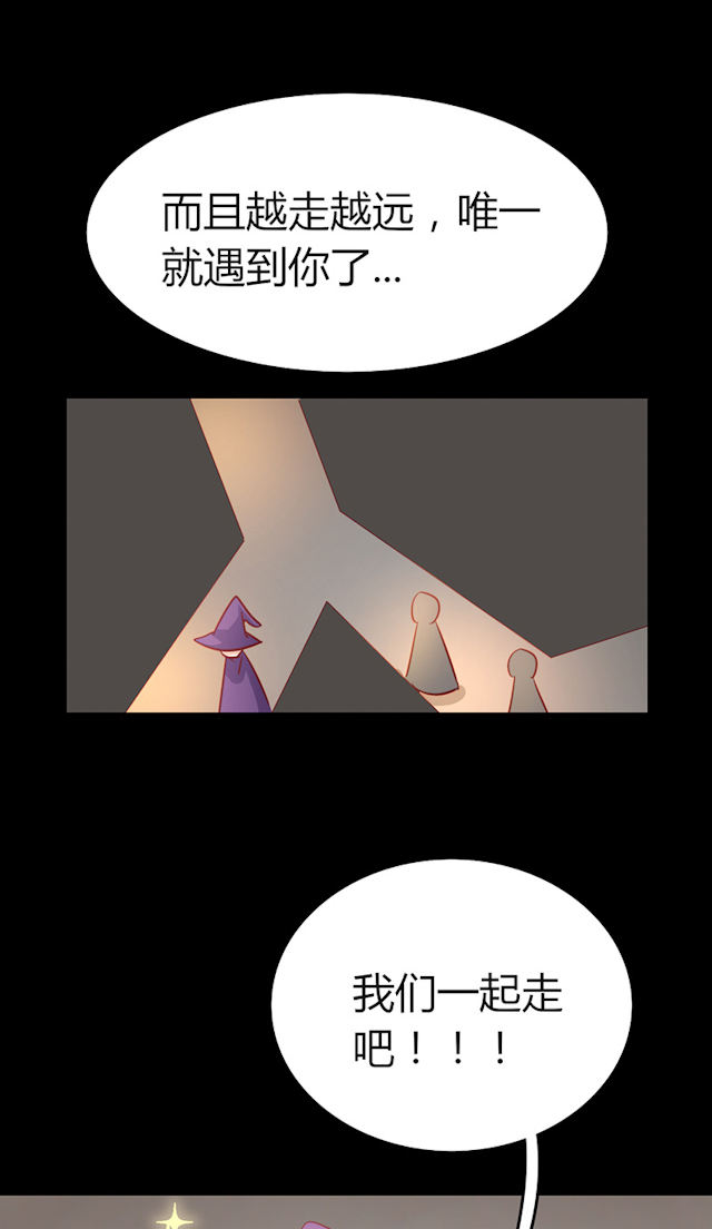 第68话 第68话 第 22 页