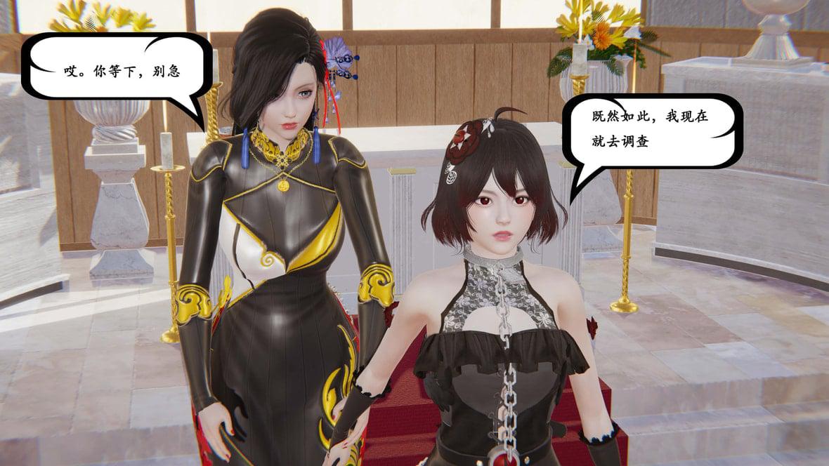 神官 第1季 2 第 41 页