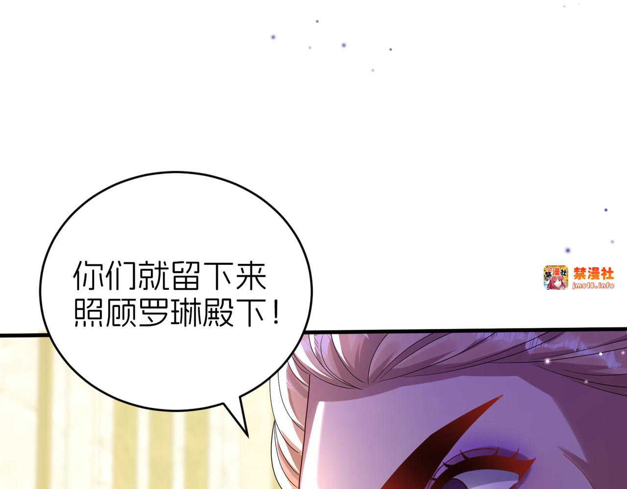 探病 第 87 页