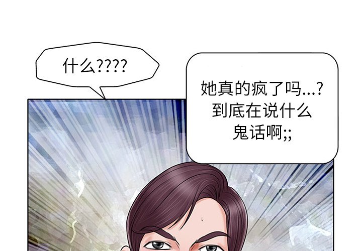 第15话 第 4 页