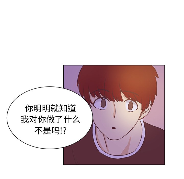 第40话 第 73 页