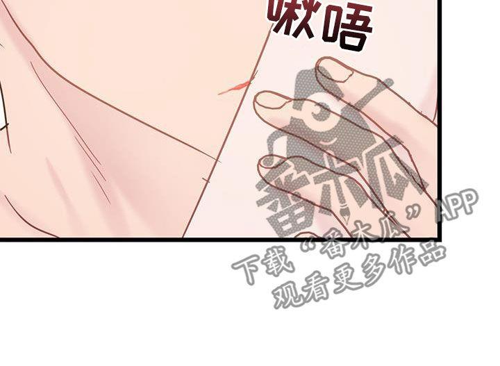 第108话 【第二季】无论如何 第 18 页