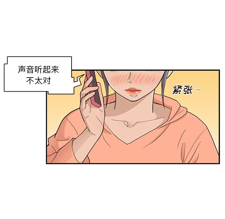 第90话 第 38 页