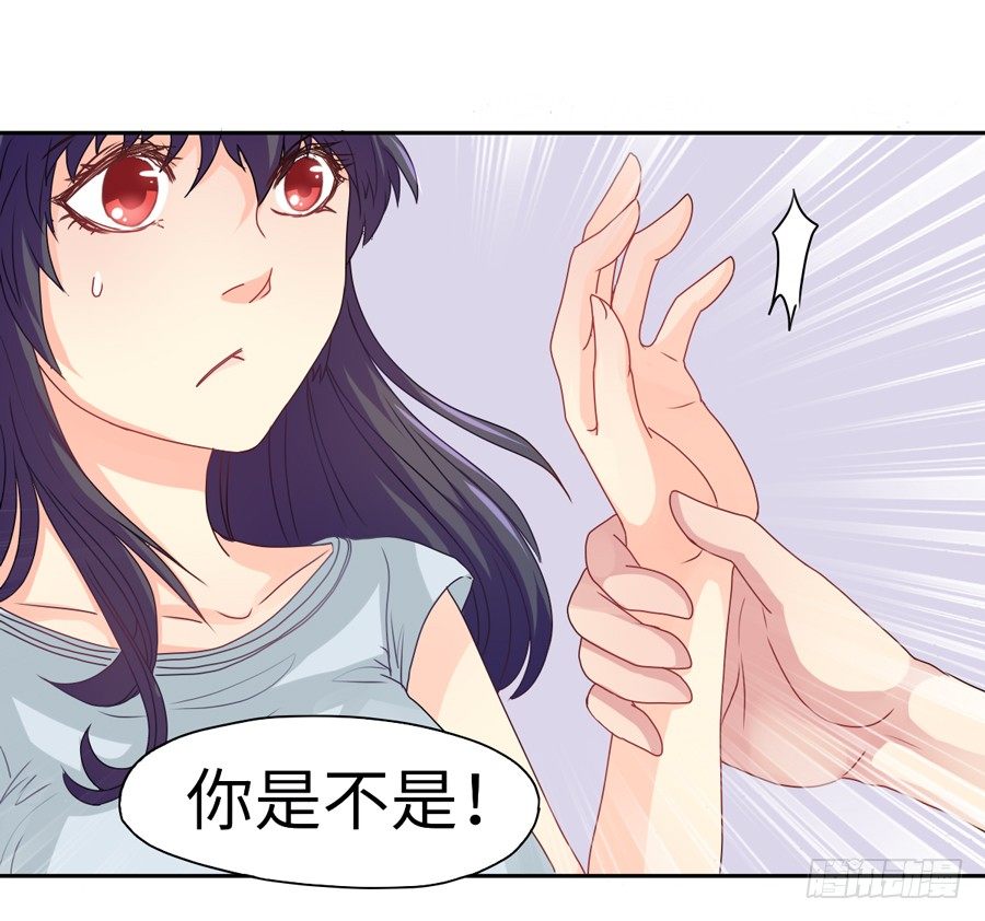 契机 第 17 页