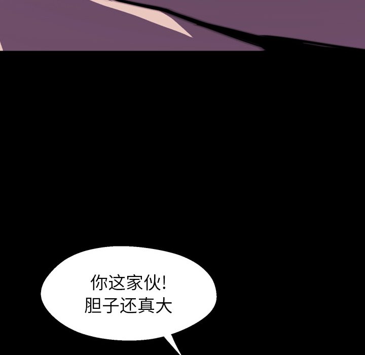 第 3 话 第 40 页