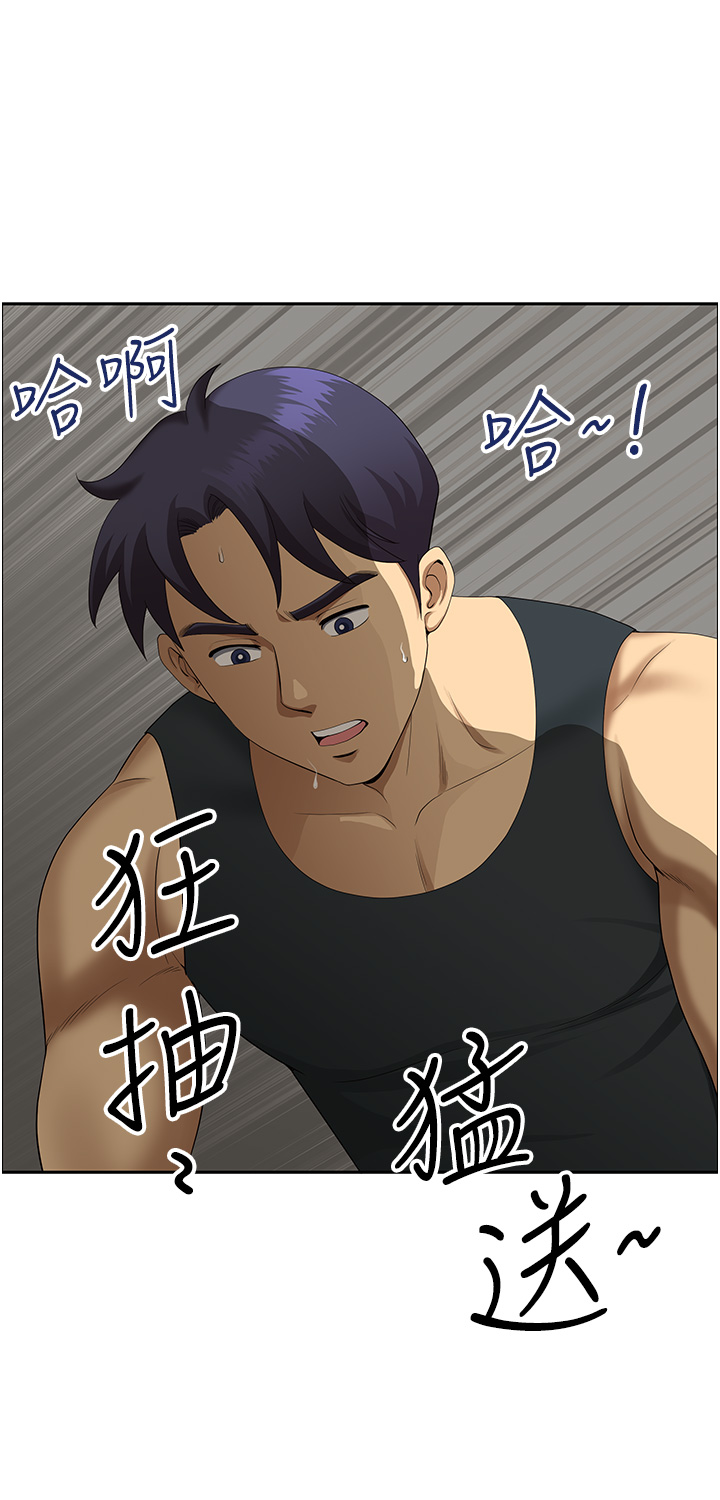 第18话 - 这里…太让我满意了! 第 5 页