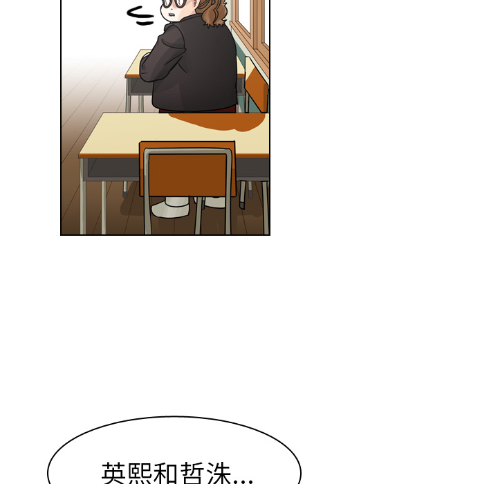 第43话 第 127 页