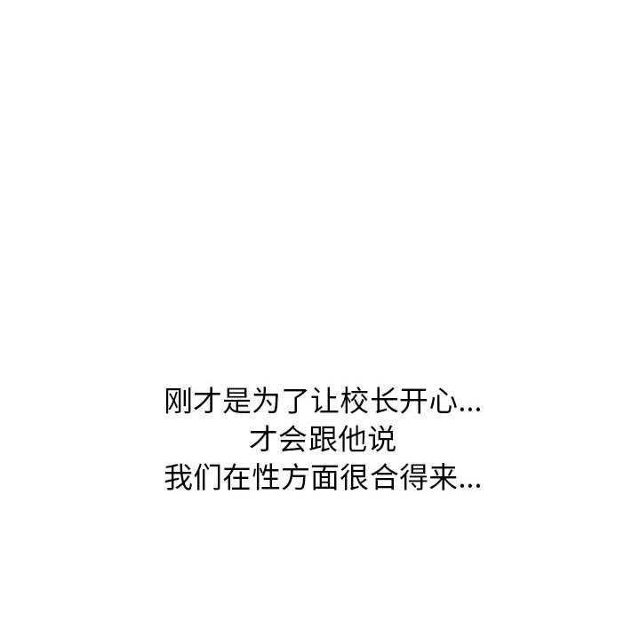 第153话 第 52 页