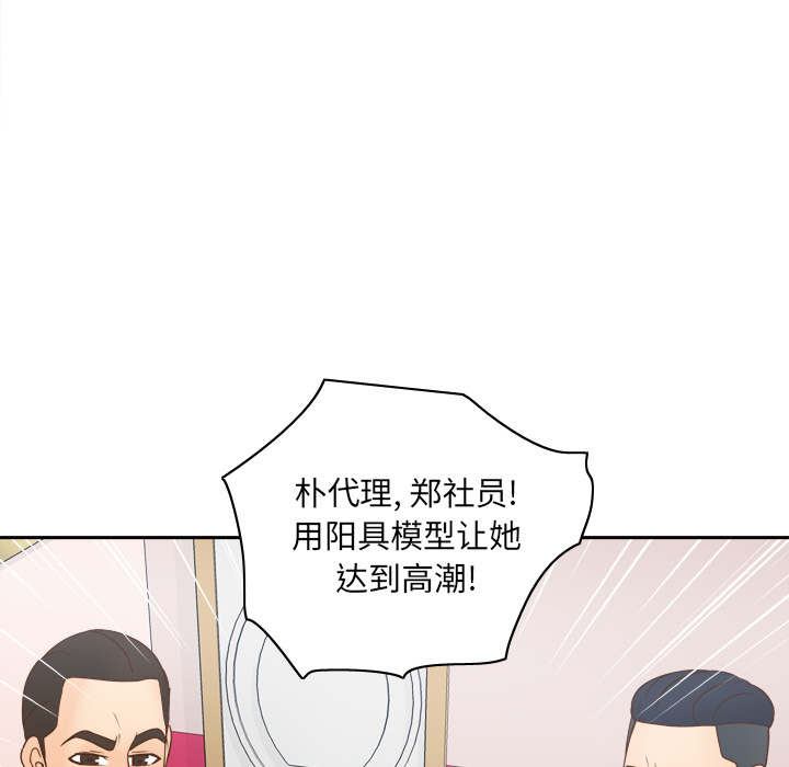 第44话 第 45 页