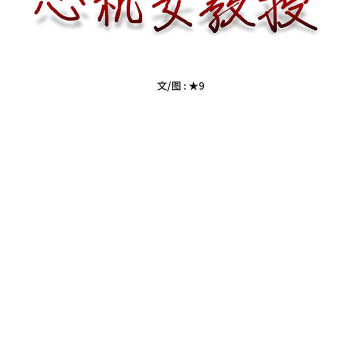 第162话 第 11 页