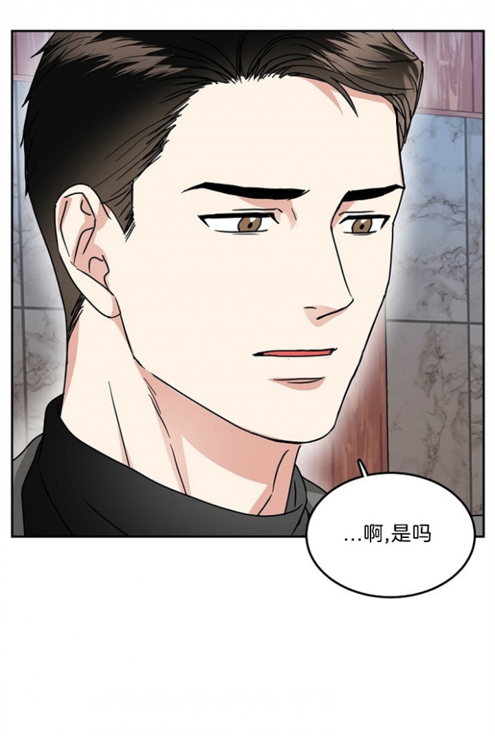 50话 第 24 页
