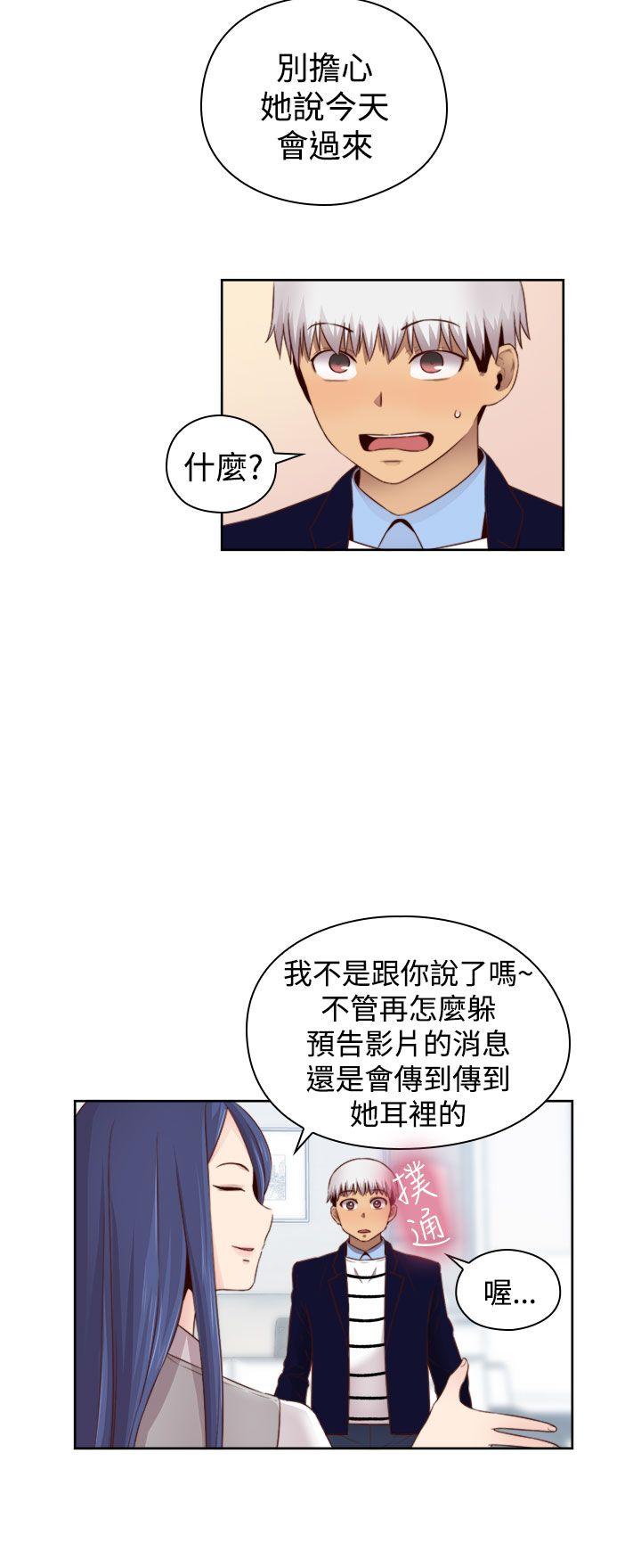 第64话 第 11 页
