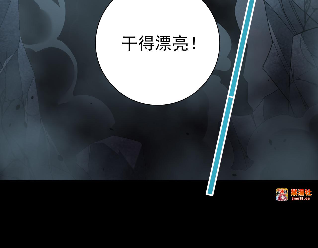 第16话 钢铁王座 第 101 页