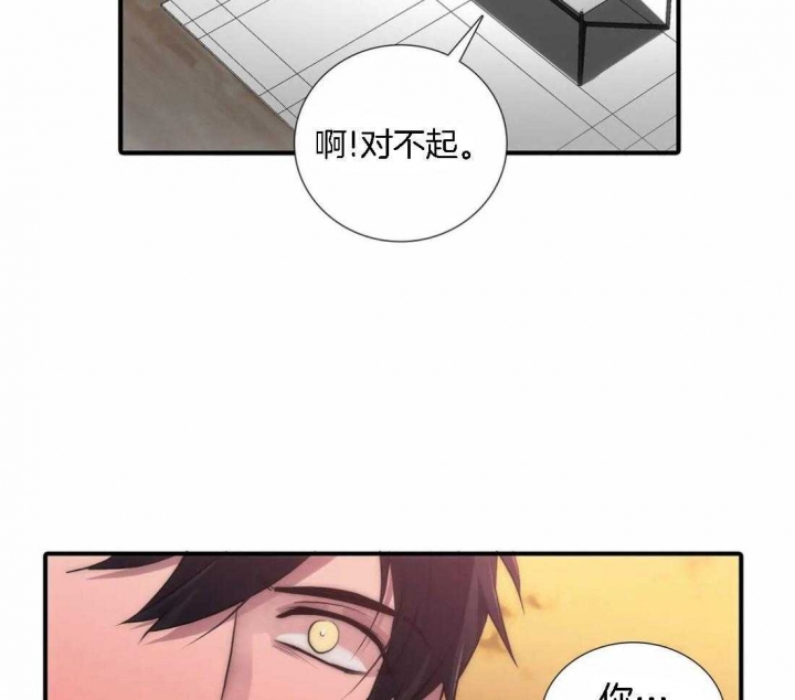 第110话 第110话 第 20 页