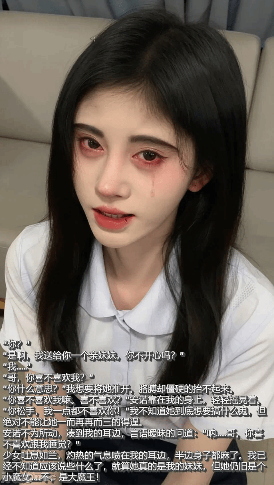 第一话 第 138 页
