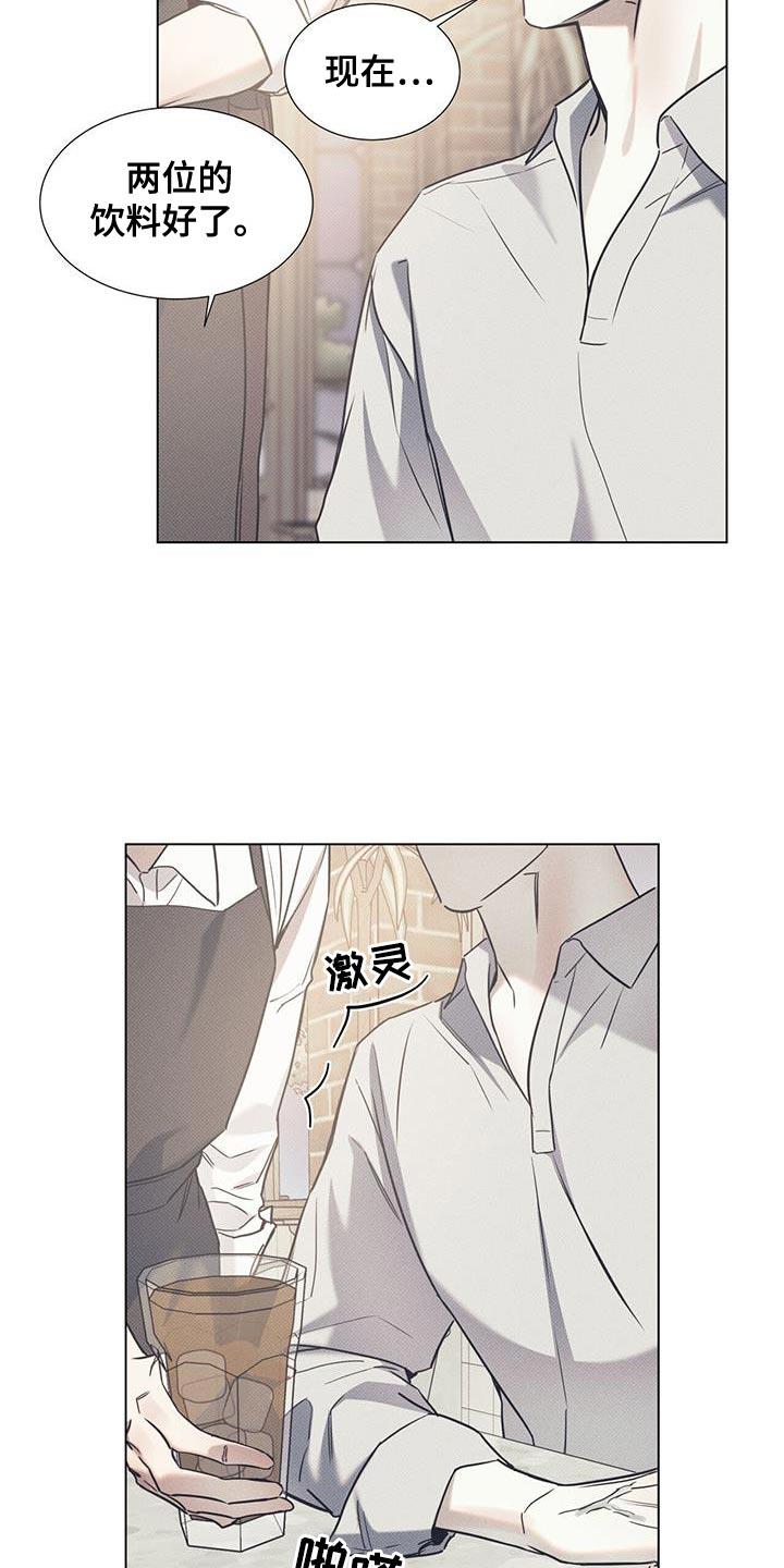 第110话 【第二季】新的咖啡厅 第 20 页