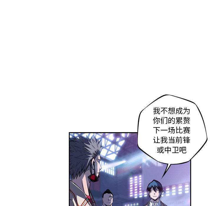 第136话 第 87 页