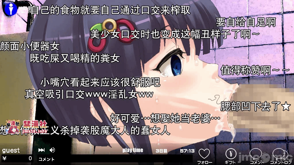 第一话 第 31 页