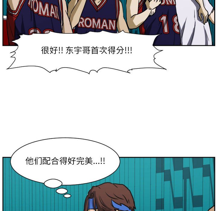 第76话 第 38 页