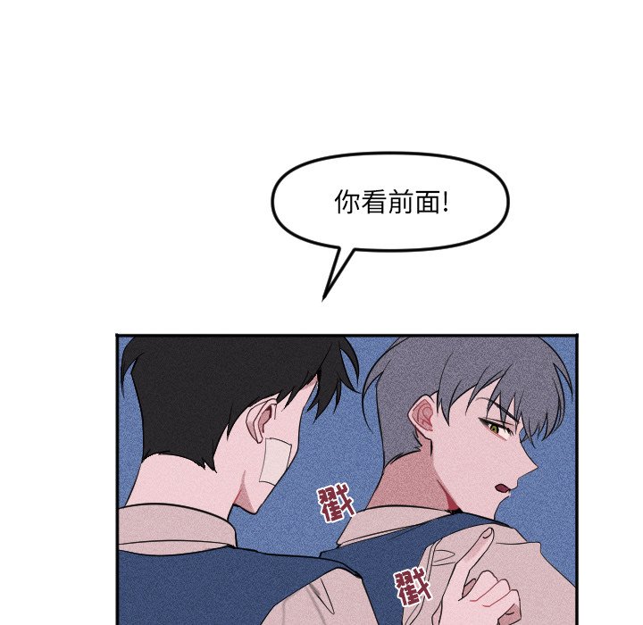 第20话 第 63 页