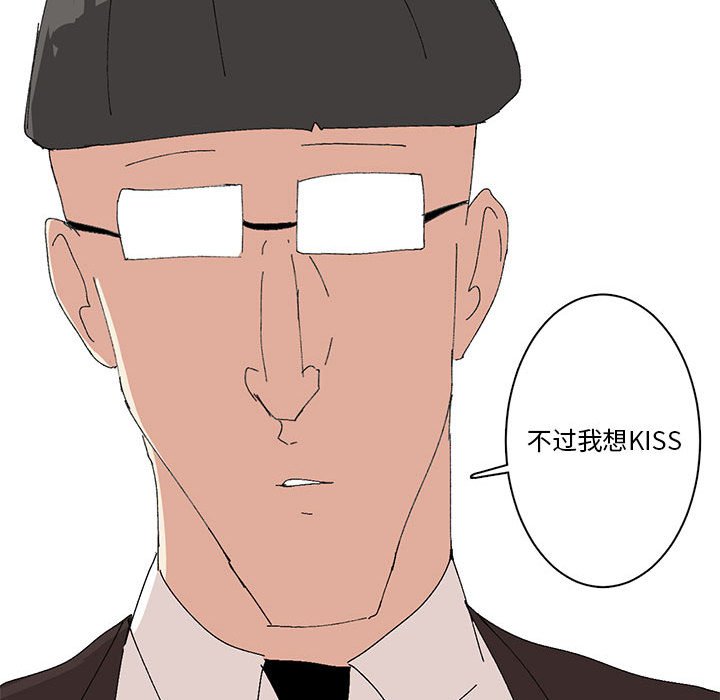 第21话 第 20 页
